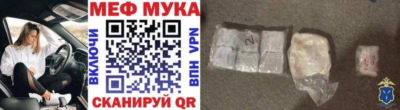 Купить Экстази  МЕФ  СК  Марихуана  КОКАИН  Калуга