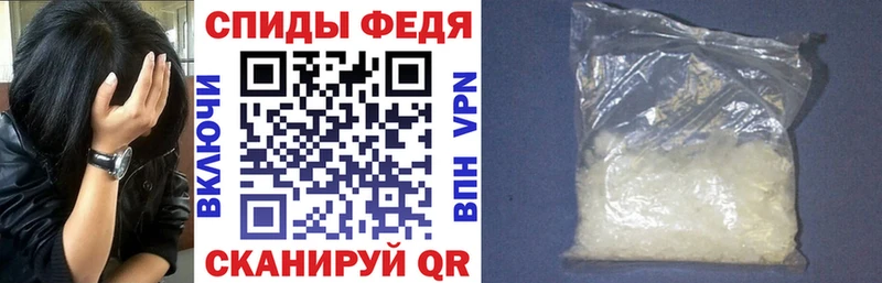 АМФЕТАМИН VHQ  Купить где  Калуга 