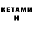 APVP кристаллы Rimtar Malkari