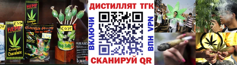 Cannafood конопля  Купить где  Калуга 