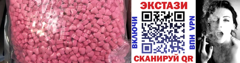 Ecstasy 300 mg  Купить закладки  Калуга 