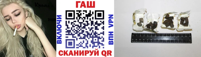 Купить Калуга Гашиш гарик