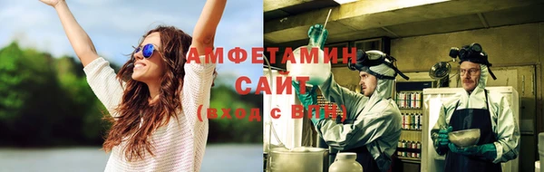 эйфоретик Магас
