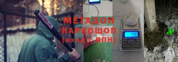 эйфоретик Магас