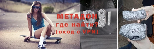 эйфоретик Магас