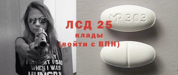 эйфоретик Магас