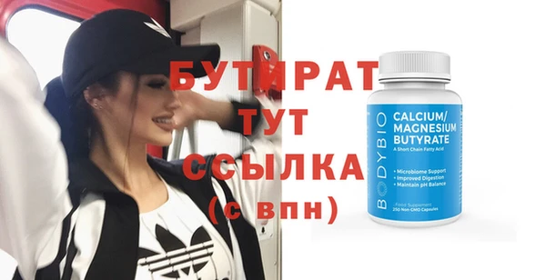 эйфоретик Магас