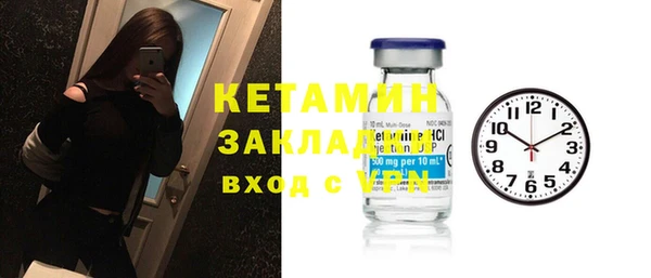 эйфоретик Магас