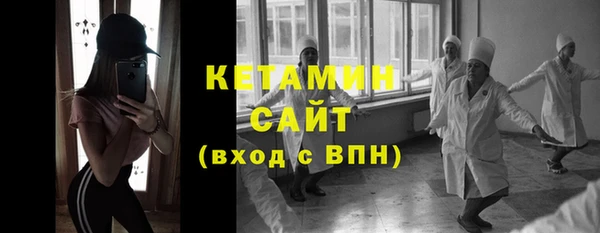 эйфоретик Магас