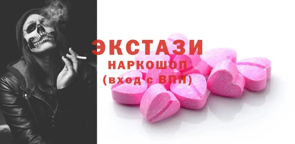 эйфоретик Магас