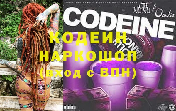 эйфоретик Магас