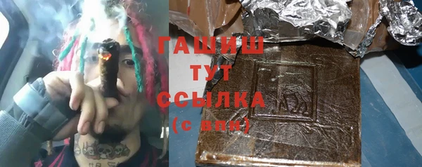 эйфоретик Магас