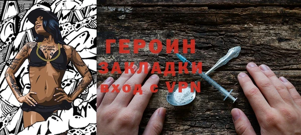 эйфоретик Магас