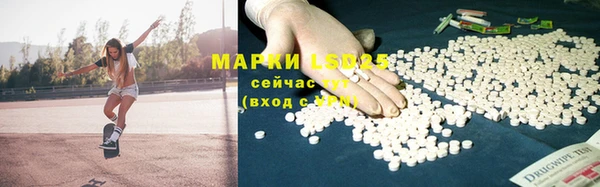 эйфоретик Магас