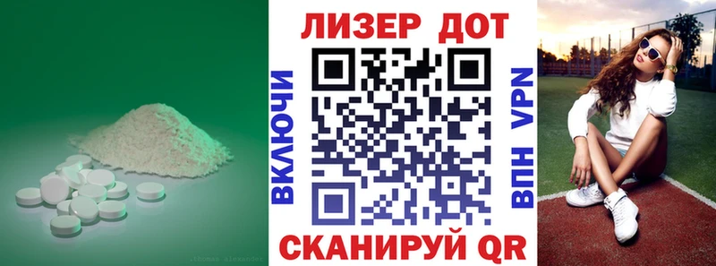 ЛСД экстази кислота  Купить закладки  Калуга 