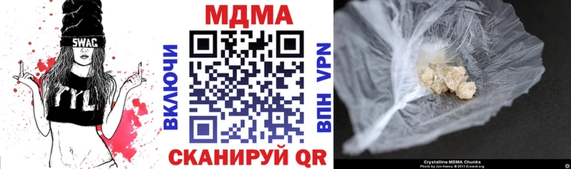 Купить где  Калуга  MDMA Molly 
