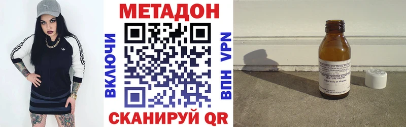 Купить где  Калуга  МЕТАДОН белоснежный 