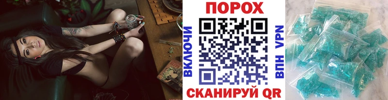 Купить где  Калуга  Метамфетамин Декстрометамфетамин 99.9% 