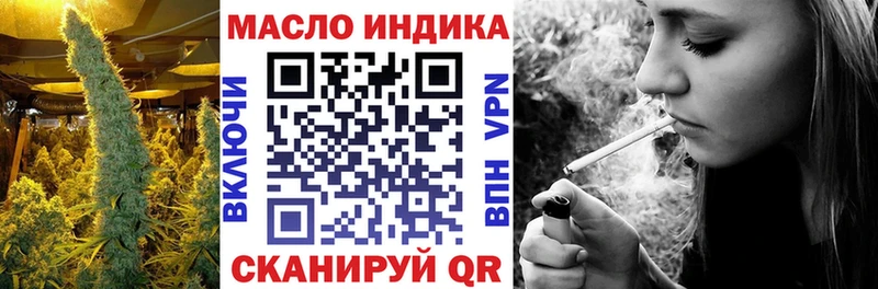 Купить  Калуга  Дистиллят ТГК вейп 