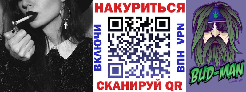 Бошки Шишки White Widow  Купить где  Калуга 